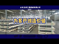 クラウラー 下乗車部品